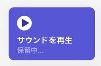 先日airpodsをケースごと紛失しました 誰かが拾って初期化しブック Yahoo 知恵袋