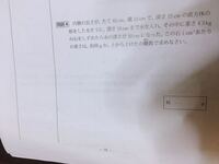 歩留まりとは どういうことでしょうか 米ならば ヌカが歩留まりになるの Yahoo 知恵袋
