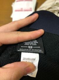 Supremeのバンダナロゴのビーニーなのですが本物か偽物か鑑定してほしいです Yahoo 知恵袋