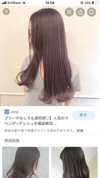 最悪です 美容院で右の画像をみせてお願いしたら左の画像に仕上がりました これ Yahoo 知恵袋