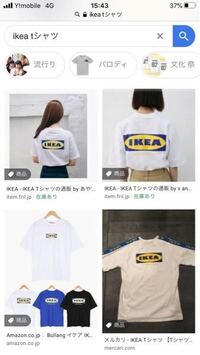 こういうikeaのtシャツは公式で売ってるものなんですか Ikeaは服飾 Yahoo 知恵袋
