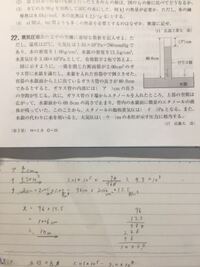水銀柱で90mmhgの圧力は水柱でおよそ何 の高さになりますか こ Yahoo 知恵袋