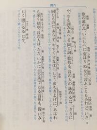 古文の動詞や形容詞の活用形が見分けられません 例えば なし という形容詞 Yahoo 知恵袋