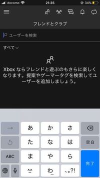 Apexのクロスプレイについての質問です Ps4とxbo Yahoo 知恵袋