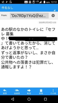 最近悪質なスパムメールが執拗に送られてくるのですが 何なのでしょうか Yahoo 知恵袋