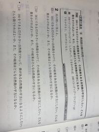 因数分解と素因数分解の違いはなんですか 自然数について 因数分解と素因数 Yahoo 知恵袋