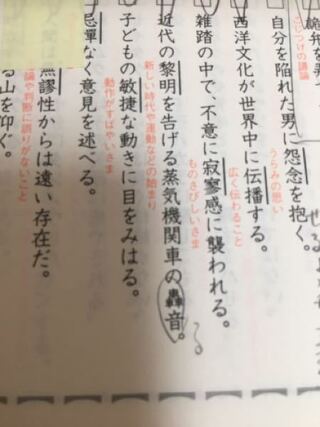 読み方が分からなくて調べられないです がついてるところです 読 Yahoo 知恵袋