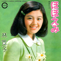 林寛子と三田寛子どちらが可愛いと思いますか 若い頃の林寛子さんはとても可 Yahoo 知恵袋