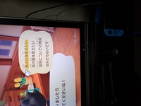 聞き方 島の評判