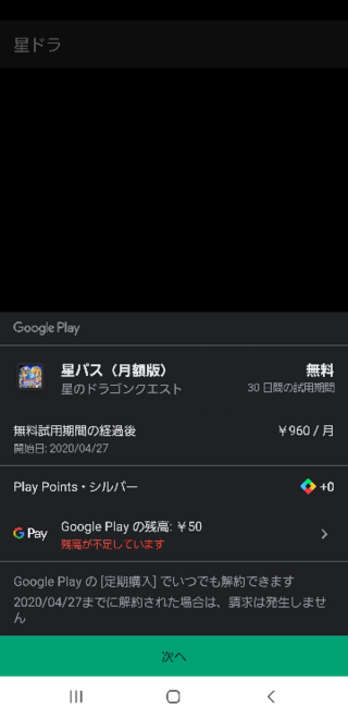 教え おすすめ ドラ 星