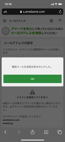 アメーバブログ 解決済みの質問 Yahoo 知恵袋