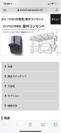 新築が8月に完成予定です 教えて 住まいの先生 Yahoo 不動産