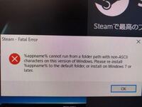 Steamのゲームのデータの保存場所を教えて下さい Pcを新しくして昔使って Yahoo 知恵袋