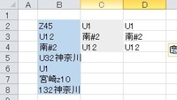 ｅｘｃｅｌ文書内のカタカナ大文字だけを 一括カタカナ小文字にする変換 Yahoo 知恵袋