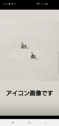 ℳℱℐのような筆記体のローマ字 を書き出してください おねがいします Yahoo 知恵袋