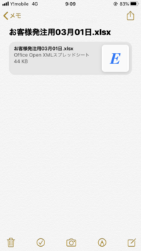 プリコネについて イベントの選択式信頼度ストーリーは別 Yahoo 知恵袋