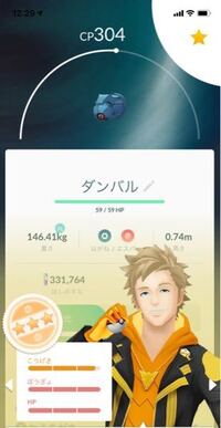 ポケモンダイヤモンドパールで ダンバルの色違いをゲットしようと思っていま Yahoo 知恵袋