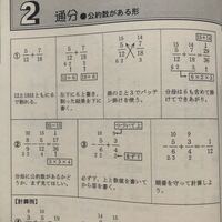 大学入試、センター突破計算力トレーニング上の問題の解説をお願いし