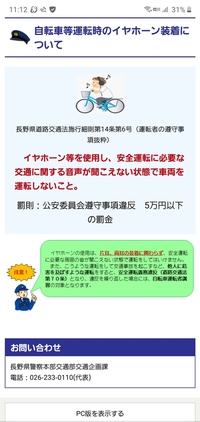 車のアラーム 警告音 について すぐ済む用事があった為 私が Yahoo 知恵袋