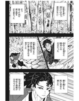 最も人気のある 鬼滅の刃 187話 ジャンプ 無料ダウンロード 悪魔の写真