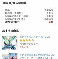 質問です アマゾンプライムビデオで名探偵コナンのシーズン６を見 Yahoo 知恵袋