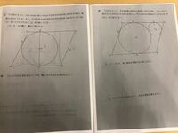 平行四辺形と内接する円の問題で問2の(1)(2) の解き方を教えていただきたいです。
宜しくお願いします。