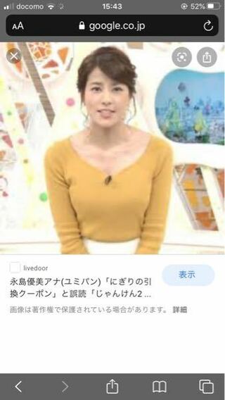 テレ朝でよく出ているアナウンサーといえば 可愛い永島アナを想像します Yahoo 知恵袋