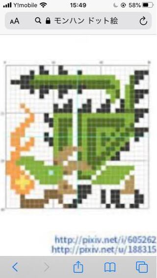 ãƒ¢ãƒ³ã‚¹ã‚¿ãƒ¼ãƒãƒ³ã‚¿ãƒ¼ã«ã¤ã„ã¦ ã