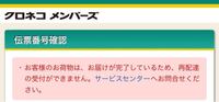 ヤマト運輸さんで 朝一番の配達は 何時になるでしょうか 朝は何時から配達開始 Yahoo 知恵袋