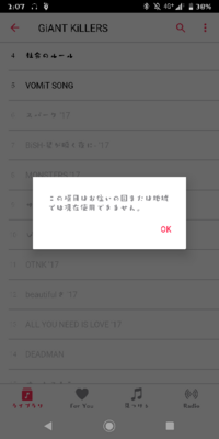 うたプリ全曲で何曲ですか Shining Romanceforceliv Yahoo 知恵袋