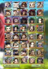 キングダムセブンフラッグス ナナフラ についてです 新生龍道で敵 Yahoo 知恵袋