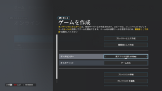 Pc版シージを起動した時 サーバーが勝手に南アフリカ北部に変更されており カス Yahoo 知恵袋