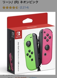 Switchのジョイコンがすぐ壊れます 本体を買って1ヶ月も Yahoo 知恵袋