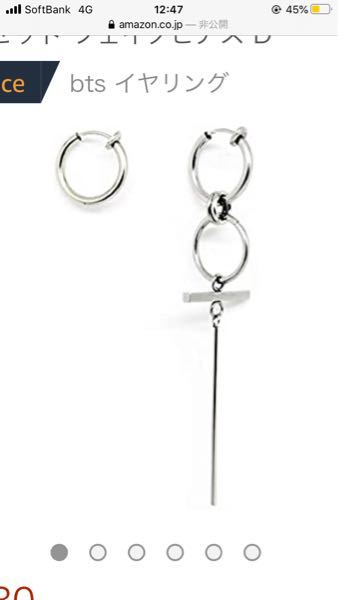 シプリー リスキーな ペネロペ フェイク ピアス メンズ ダサい Collabofactory Jp