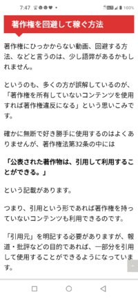 Youtube アンパンマン おもちゃ 著作権