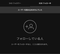 高校1年生ですsns疲れについて Instagramで私はフォロワー250 Yahoo 知恵袋