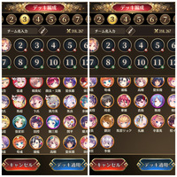 放置少女 匪賊団討伐戦でボスを倒せなかった場合は 個人の貢献値 Yahoo 知恵袋