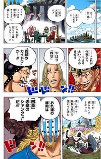 Onepieceでユースタス キッドの左腕は 赤髪との戦闘で失ったそうですが Yahoo 知恵袋