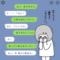 好きな人からこんなlineきたんですけど これって怒らせてしま Yahoo 知恵袋
