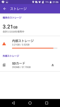 Gmailで返信引用を解除する方法教えて下さい 下記サイトの Gma Yahoo 知恵袋