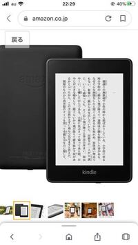 携帯で電子書籍を読むのは読みにくいですか Ipadとか Yahoo 知恵袋