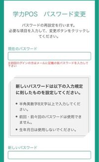 Ipadairで東進学力posの講座を見ようと思ったのですが ページが開けま Yahoo 知恵袋