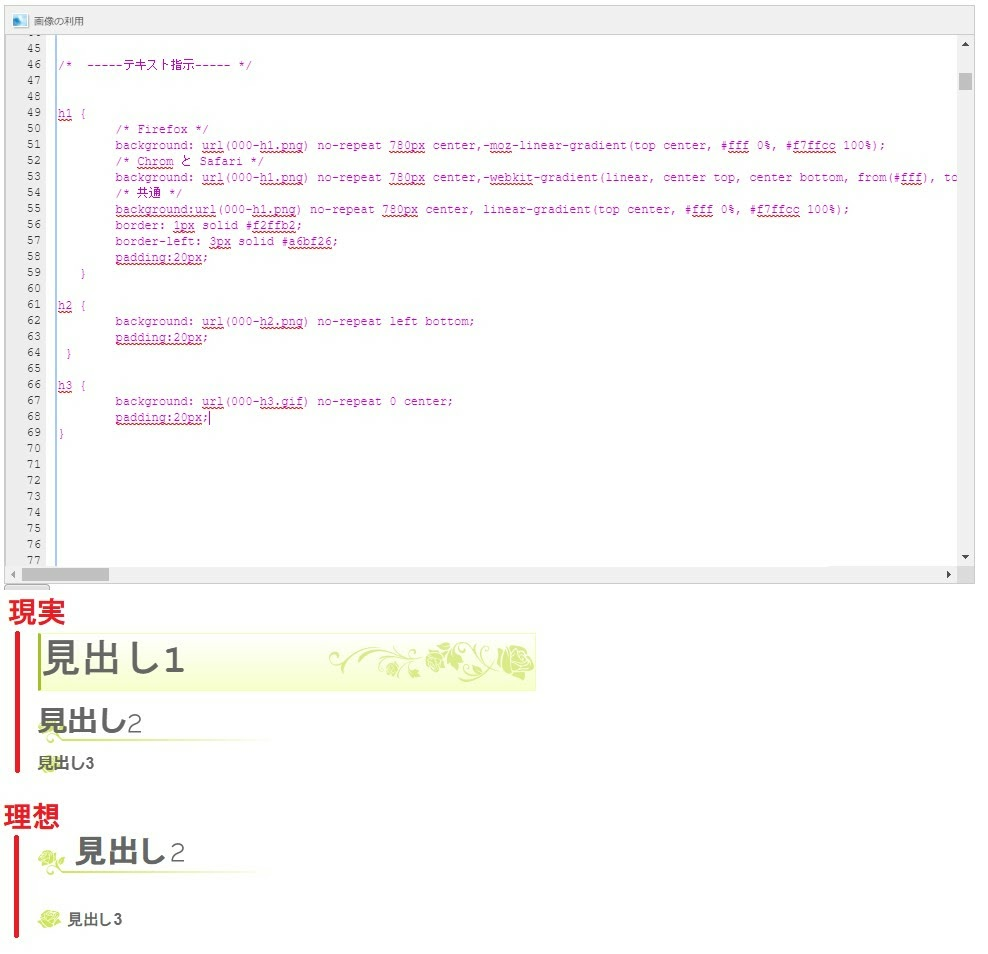 Paddingが効きません Jimdoでサイトを作っているのですが 見出 Yahoo 知恵袋
