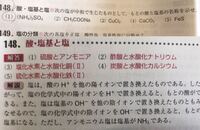 アンモニアじゃなくて水酸化アンモニウムnh4ohはバツですか Yahoo 知恵袋