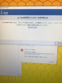 ゼロティックパルサーは1 16のjava版でも使えますか 使えな Yahoo 知恵袋