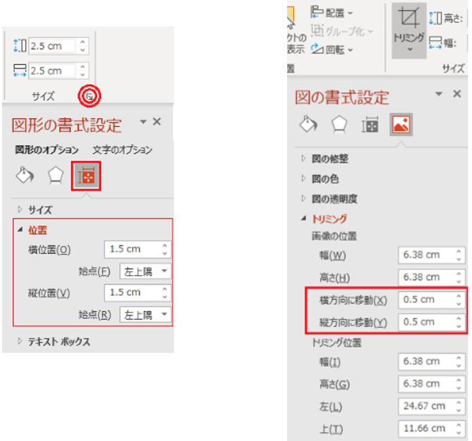 Powerpoint すべての質問 Yahoo 知恵袋