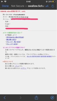 5chの なんでも実況j にスレを立てても一瞬で落ちてしまうのですが Yahoo 知恵袋