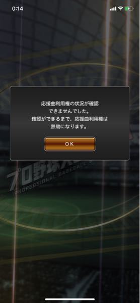 TikTokライトについてなんですが「今日のタスクを完了すると