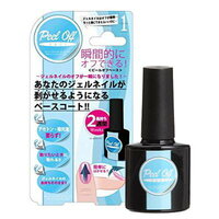 セルフジェルネイルについてセルフでジェルネイルを始めようかと思います Yahoo 知恵袋