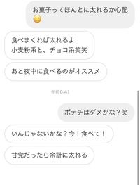 ある事がきっかけで好きな女の子と話す機会が出来たのですが この話をとぎれさせた Yahoo 知恵袋